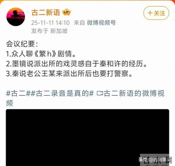 陪玩陪睡不算啥!王家卫事件又反转,古二曝光"神秘人",那英也遭殃