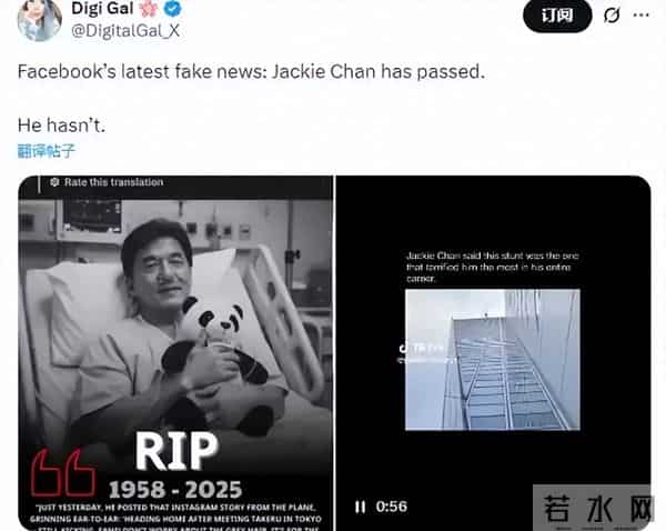 71岁成龙去世？病床照曝光？真相来了