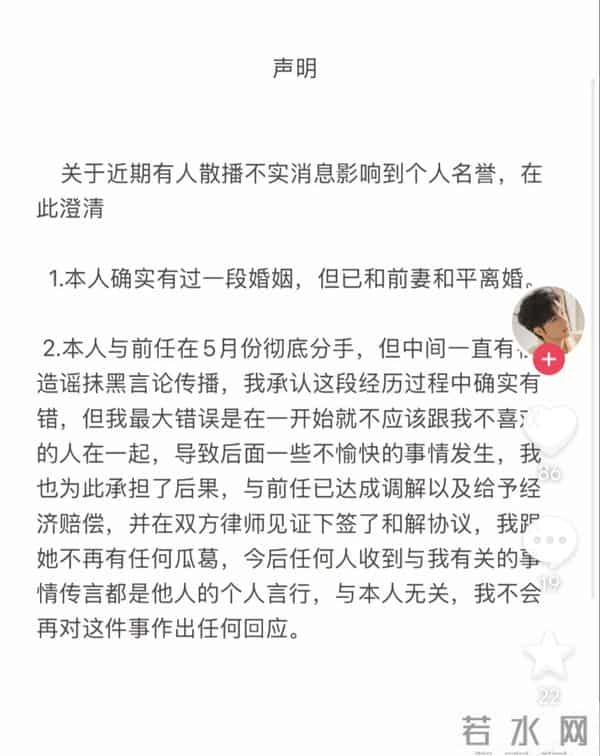 短剧演员被锤婚内出轨，学历造假，软饭男（荒唐的是被小三锤的）