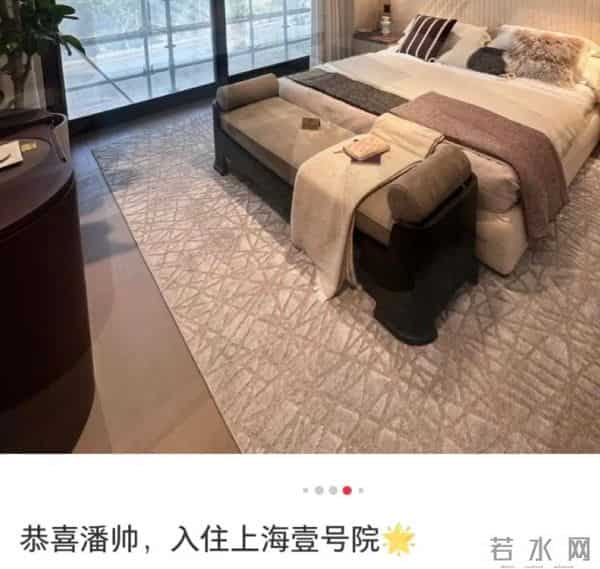 潘玮柏上海豪宅曝光,上亿房产写老婆名,素人老婆颜值非常高!