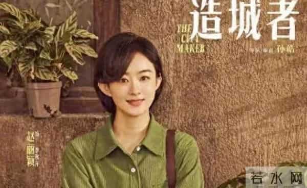 和景甜闪婚传闻仅2个月,冯绍峰再次官宣喜讯,赵丽颖也高攀不起