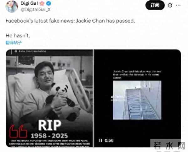 71岁成龙被传去世？本人发博打脸！