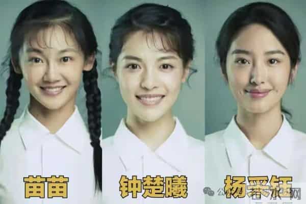 金鸡奖加持，钟楚曦与杨采钰、苗苗《芳华》姐妹情后人生分道扬镳