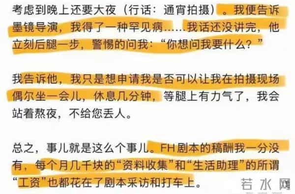 做人留一线！古二终极录音炸场，秦雯狠到没边，王家卫格局秒成渣