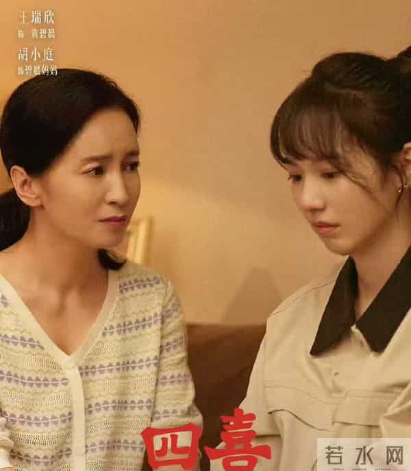 演完《武林外传》19年后演《四喜》，47岁的她变化很大没认出来