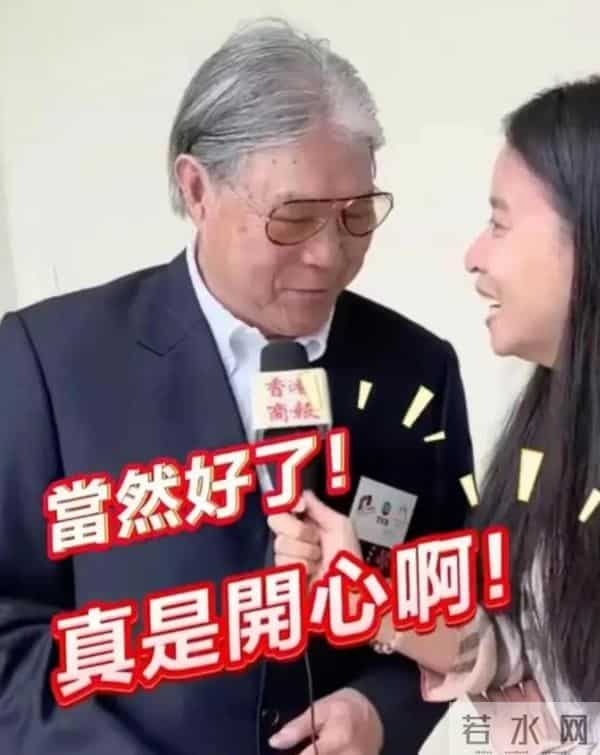 霍启仁举办婚礼妻子似有孕!大嫂郭晶晶前去帮忙,霍震霆再当爷爷