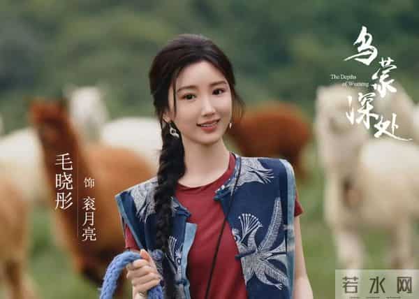 当37岁毛晓彤遇上34岁秦俊杰,我才终于明白,为何说CP感是门玄学