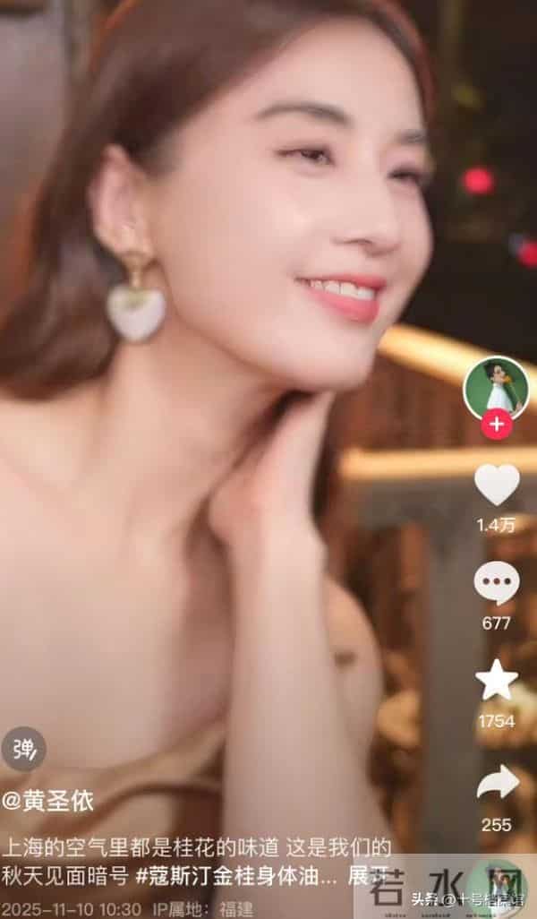 不装了！杨子黄圣依离婚后，男方妈妈另一面曝光，走上了向太老路