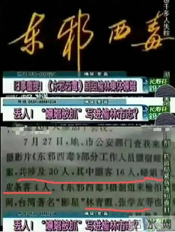 陪玩陪睡仅冰山一角!集体开P、舔手指、互撕,圈中内幕太荒唐
