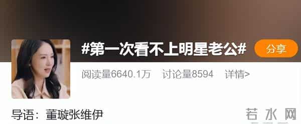 董璇回应坚持再婚原因,坦言婚后联系的单身异性减少:一是对稳定生活的需求,二是对自己的保护