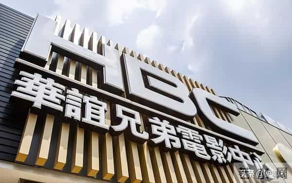 华谊兄弟王中磊，破产后的他住进简陋小院，妻子感叹回不到从前