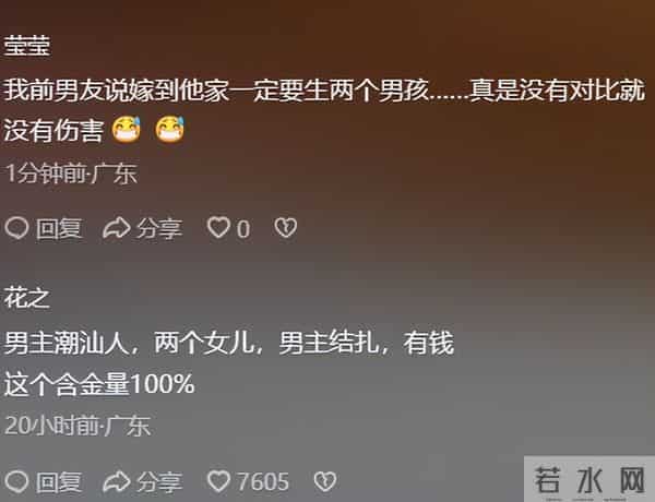 爱妻者风生水起! 潮汕男网红心疼老婆选择结扎, 亿万家产俩女儿继承