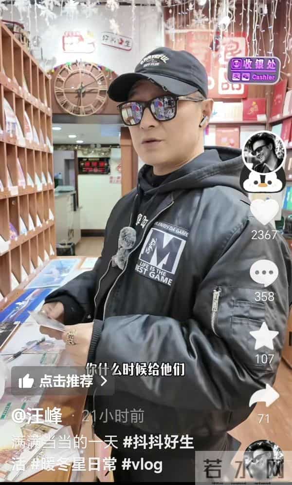 感情还在！章子怡吩咐醒醒给汪峰打电话：哈尔滨冷记着多穿衣服