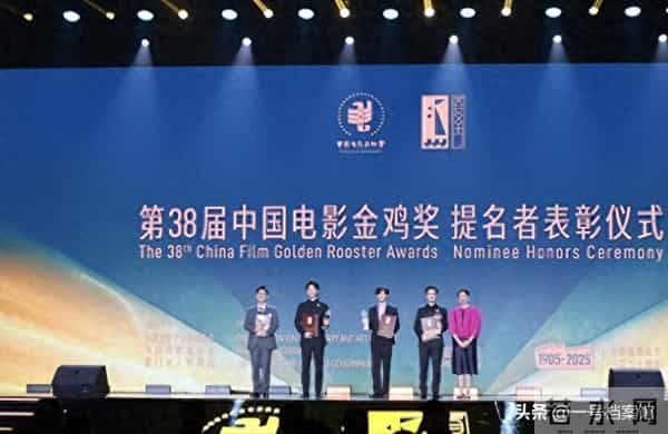 金鸡奖典礼成"照妖镜"，蒋勤勤嘴歪，佟丽娅褶子多，"丑"的很真实