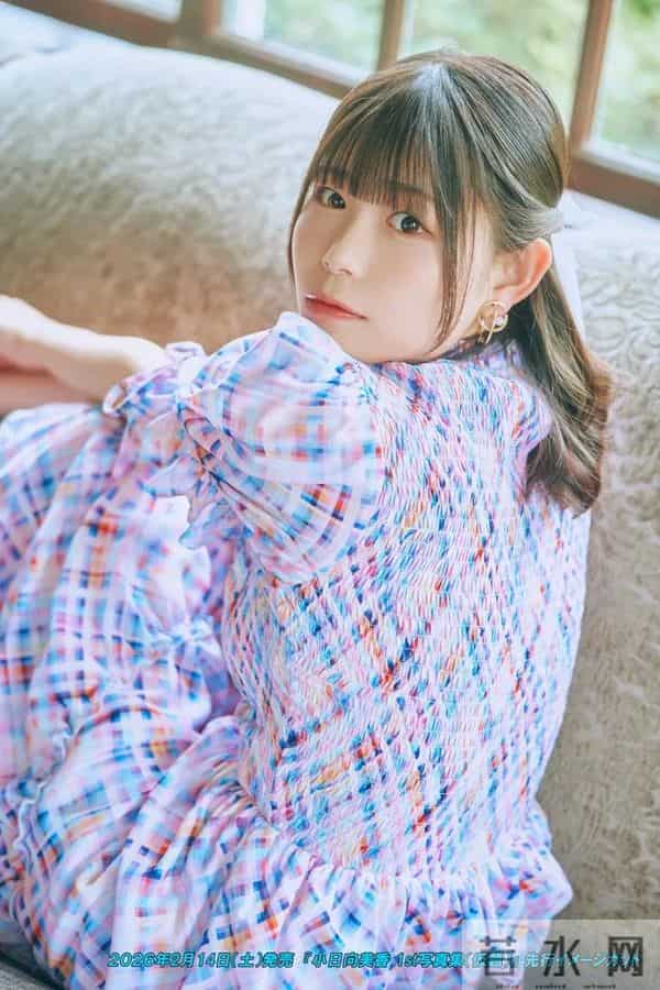 写真一周：入内嶋凉、宫田爱萌等