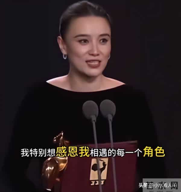 宋佳该睡不着了，金鸡影后全网大翻车，倪萍下场，郝蕾说的没错