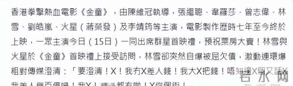 突发!曝61岁知名演员赌博输光家产、欠百亿巨债跑路,本人否认