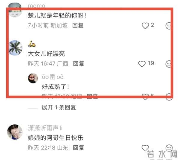 蔡少芬一家给儿子庆生,6岁鱼蛋萌又帅像混血,俩女儿成妈妈翻版
