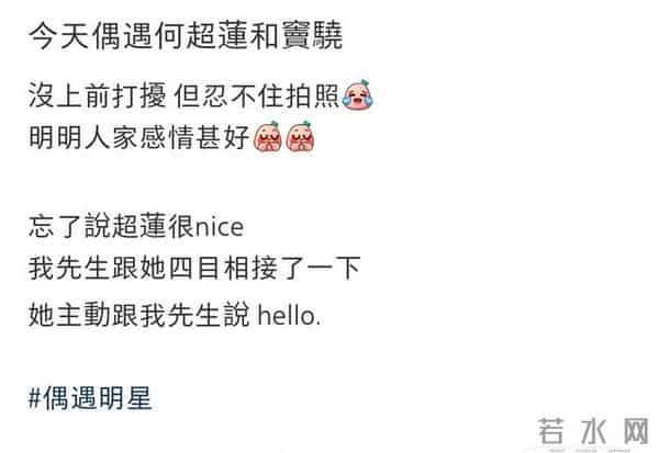 窦骁何超莲被传婚变后首合体,夫妇俩在澳洲冲浪,女方笑得好开心