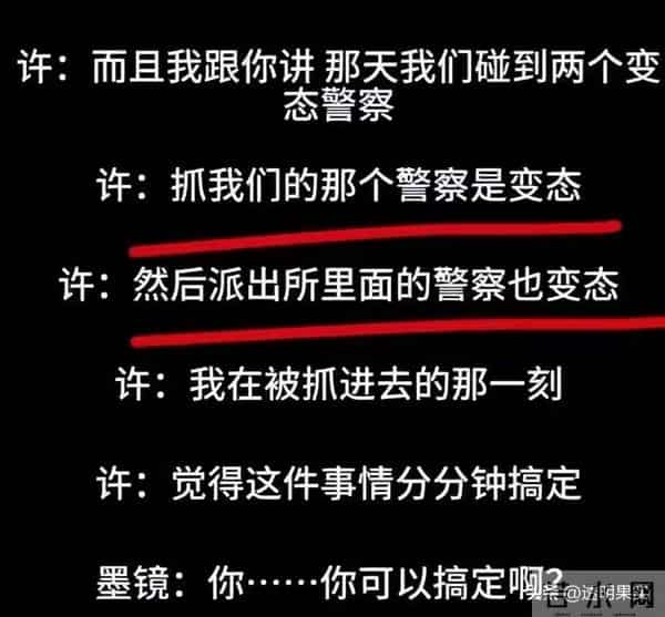 陪玩陪睡不算啥!王家卫事件又反转,古二曝光"神秘人",那英也遭殃