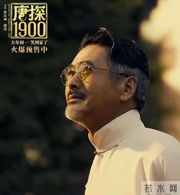 69岁周润发“逆生长”，白发染黑梦回《上海滩》，逆袭成冻龄男神