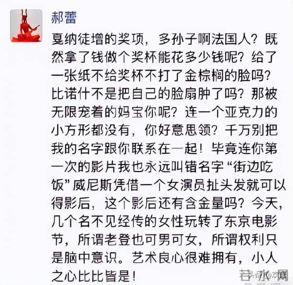 陪玩陪睡仅冰山一角!集体开P、舔手指、互撕,圈中内幕太荒唐