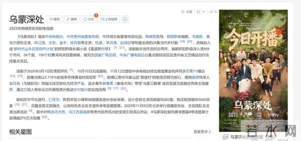 当37岁毛晓彤遇上34岁秦俊杰,我才终于明白,为何说CP感是门玄学