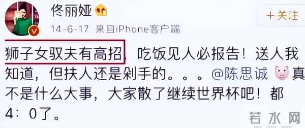 佟丽娅没想到，自己辛苦养大的孩子，竟为前夫陈思诚做了嫁衣