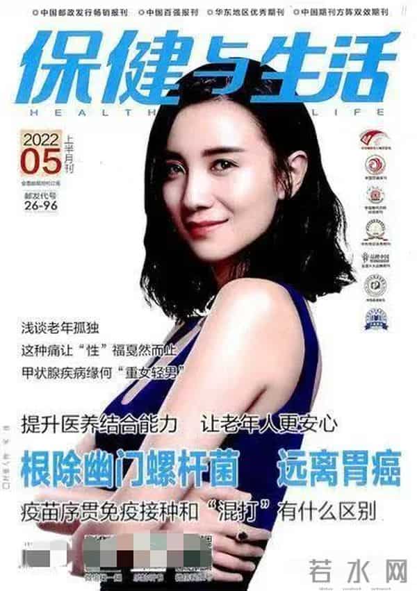 明星颜值的巅峰时刻一一群星闪耀