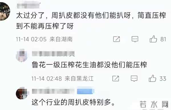 做人留一线！古二终极录音炸场，秦雯狠到没边，王家卫格局秒成渣
