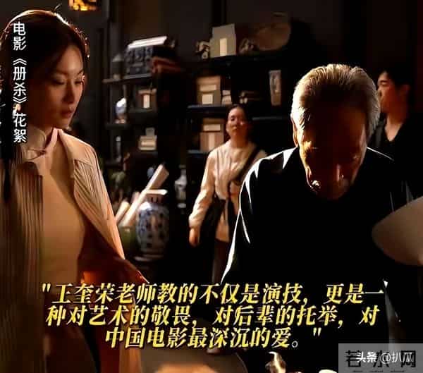 “老夫少妻”的残酷暴露无遗，王奎荣尽显老态，妻子依旧容颜娇美