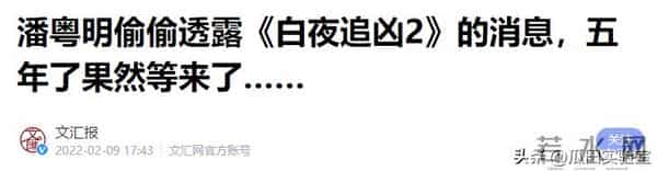 从“金童玉女”到“反目成仇”，潘粤明终于迎来了“翻身”