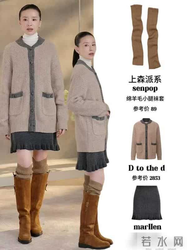 董洁太懂普通人秋冬想穿得好看又实用的心思了！大衣阔腿裤时髦