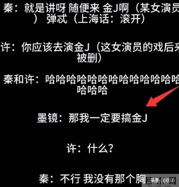 陪玩陪睡仅冰山一角!集体开P、舔手指、互撕,圈中内幕太荒唐