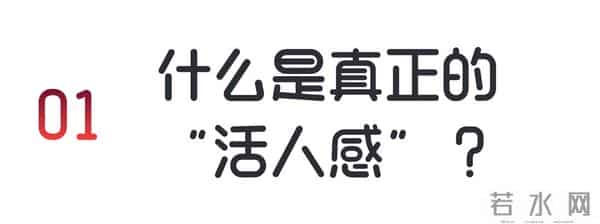 敢和杨幂玩梗的广告里，藏着很多人缺失的“活人感”