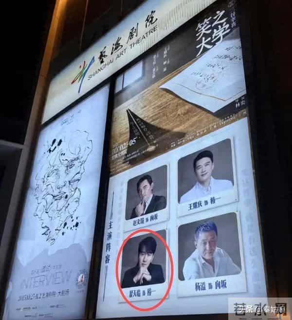 被封杀6年,劣迹艺人翟天临成香饽饽,继文章后,他也走上这条路