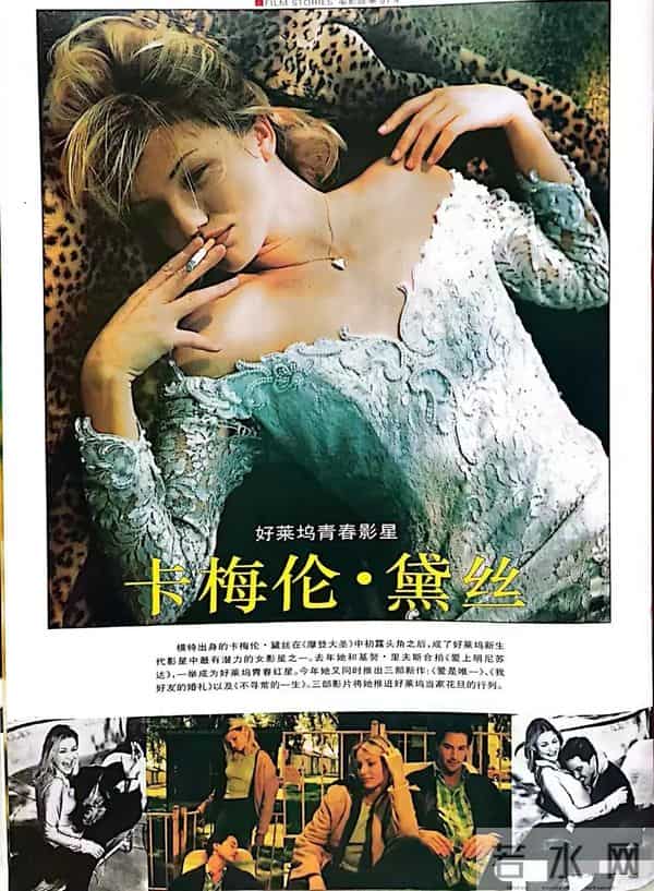 明星颜值的巅峰时刻一一群星闪耀