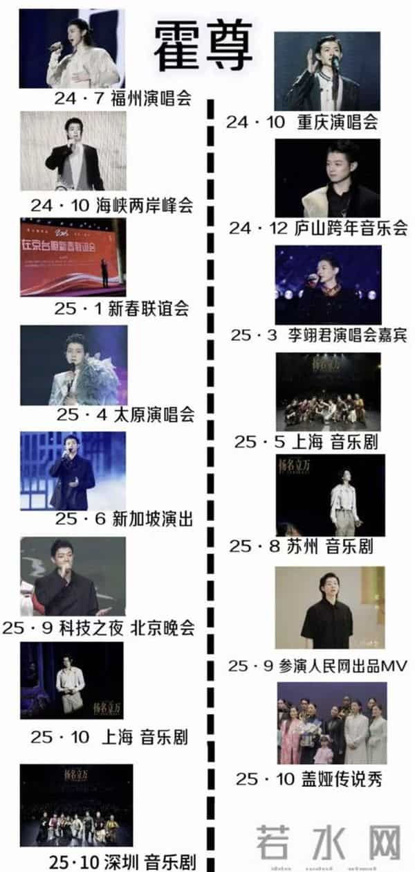 霍尊高调复出，陈露九字喊冤，九年后，番外大瓜又开始了