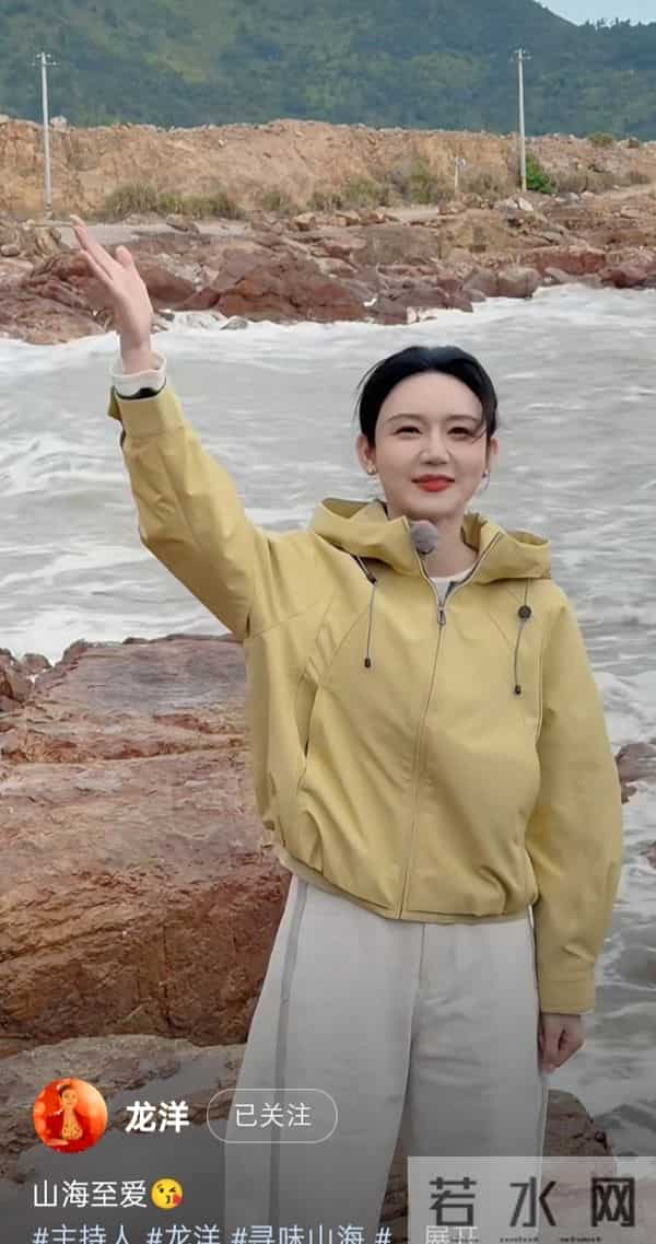 龙洋海边录节目:浅黄冲锋衣配简约盘发,气质明媚自带松弛感