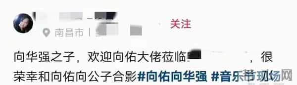 向佑彻底没救了！现身南昌酒吧，新交的女友又胖又颓，烟酒不离手