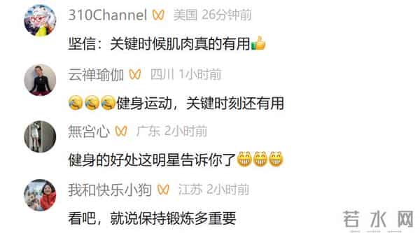 韩国知名女星突遭意外，一名30多岁男子被捕！经纪公司确认：母亲受重伤