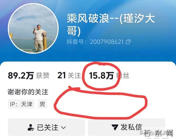 瑾汐大哥抖音介绍有变 不再艾特哈哈家族 两姐妹爬山 哈爸哈妈心情好