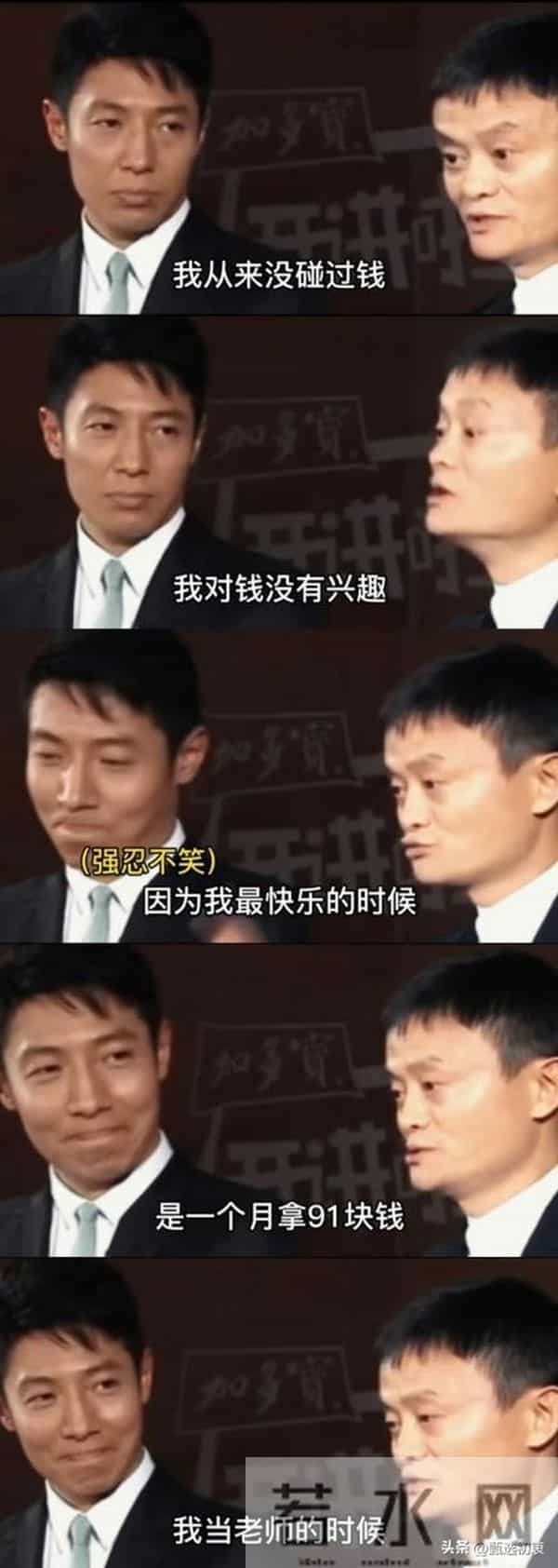 不可思议！撒贝宁和外籍老婆结婚后，女方竟然提出AA制生活