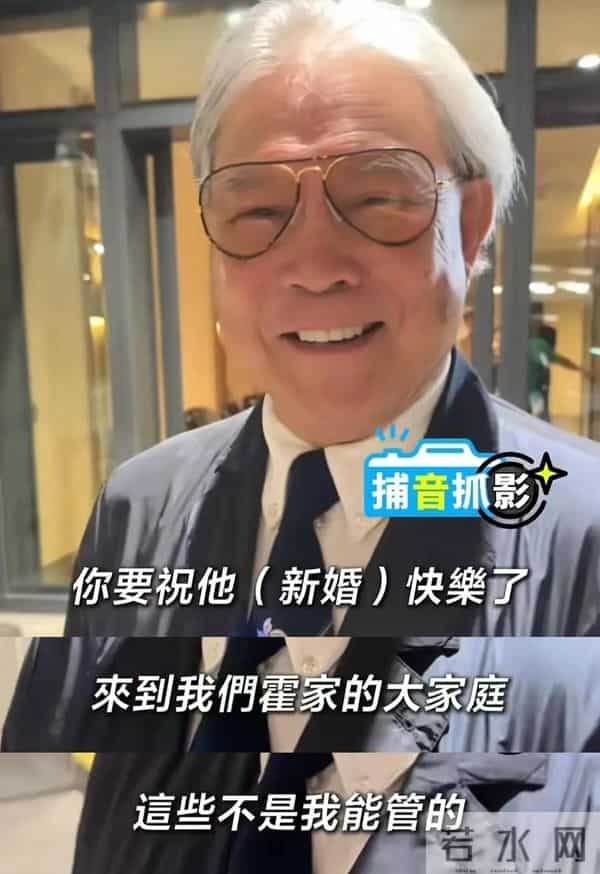 霍启仁雪山举行婚礼，妻子模样像婆婆朱玲玲，小腹隆起似双喜临门