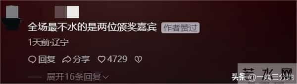 赢过惠英红,获奖感言忘词,她捂脸假哭没人买账,台下众星绷不住