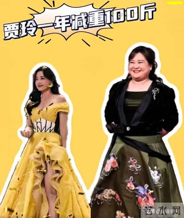 退出春晚、解散公司,43岁贾玲的蜕变之路,给所有女性上了一课