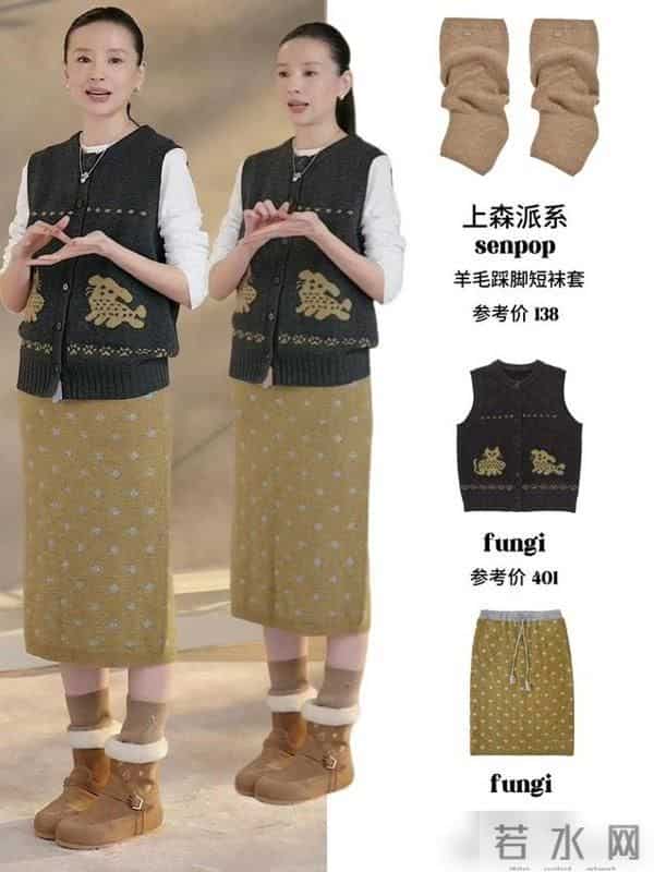 董洁太懂普通人秋冬想穿得好看又实用的心思了！大衣阔腿裤时髦