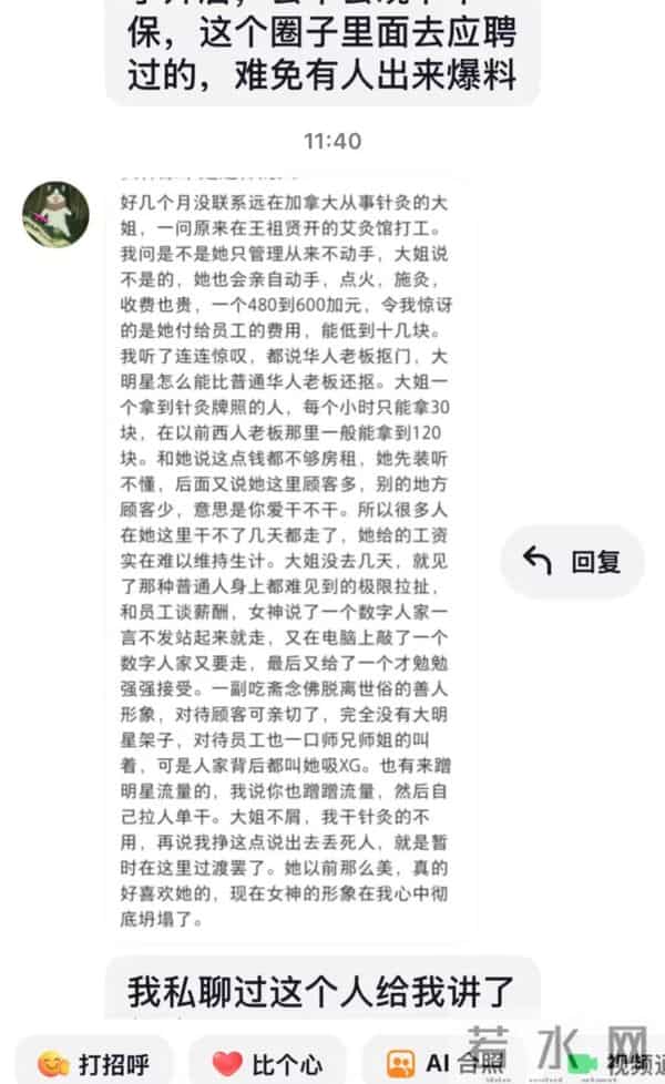 王祖贤晚节不保!被控诉压榨员工还烫伤顾客,套路太多口碑崩塌!
