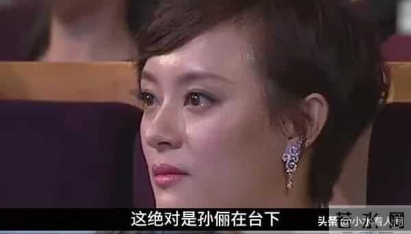 宋佳该睡不着了，金鸡影后全网大翻车，倪萍下场，郝蕾说的没错