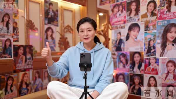 大网红你真低调